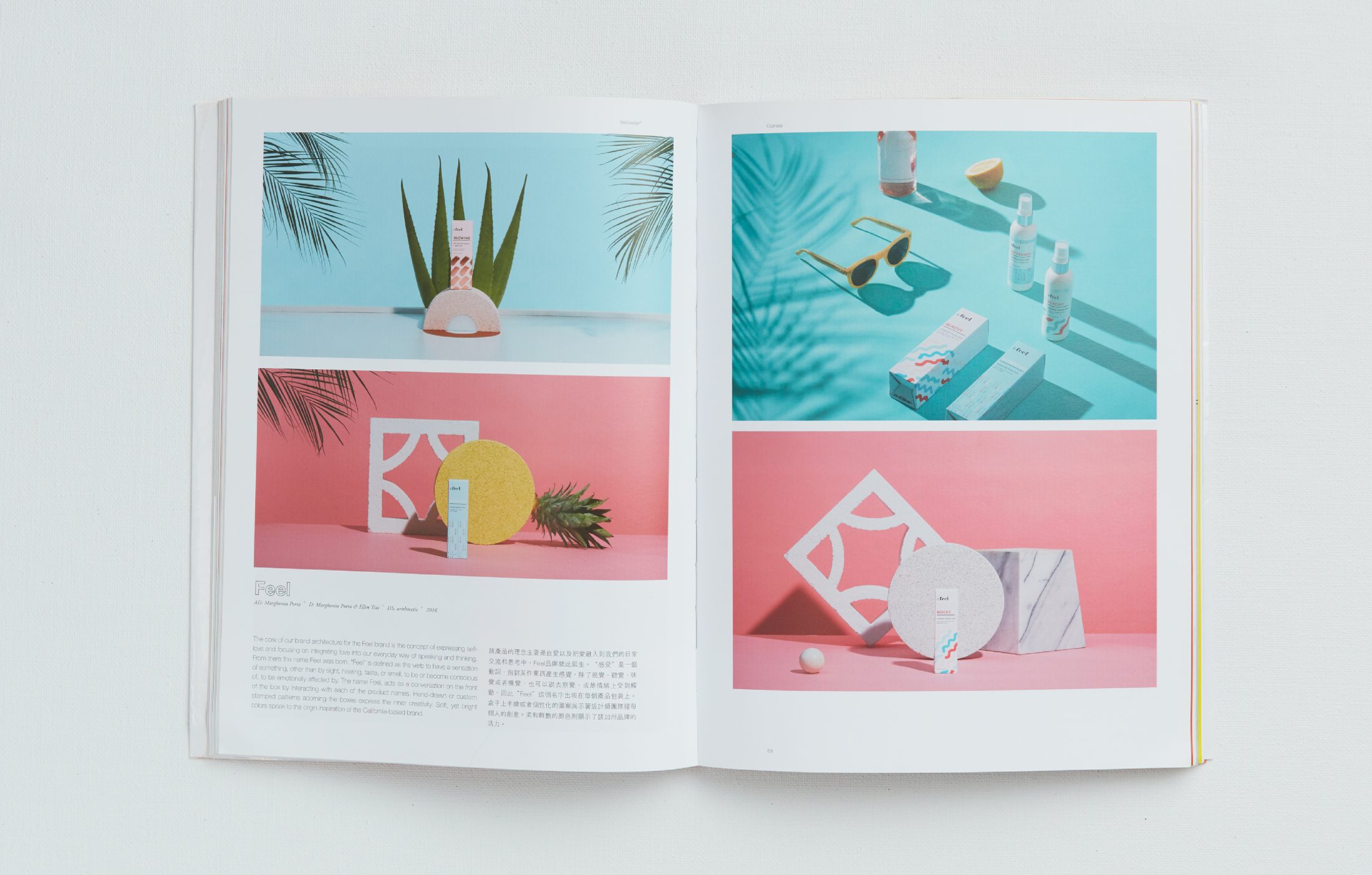 Brand Magazine 36 featuring Feel Skincare branding and packaging design.