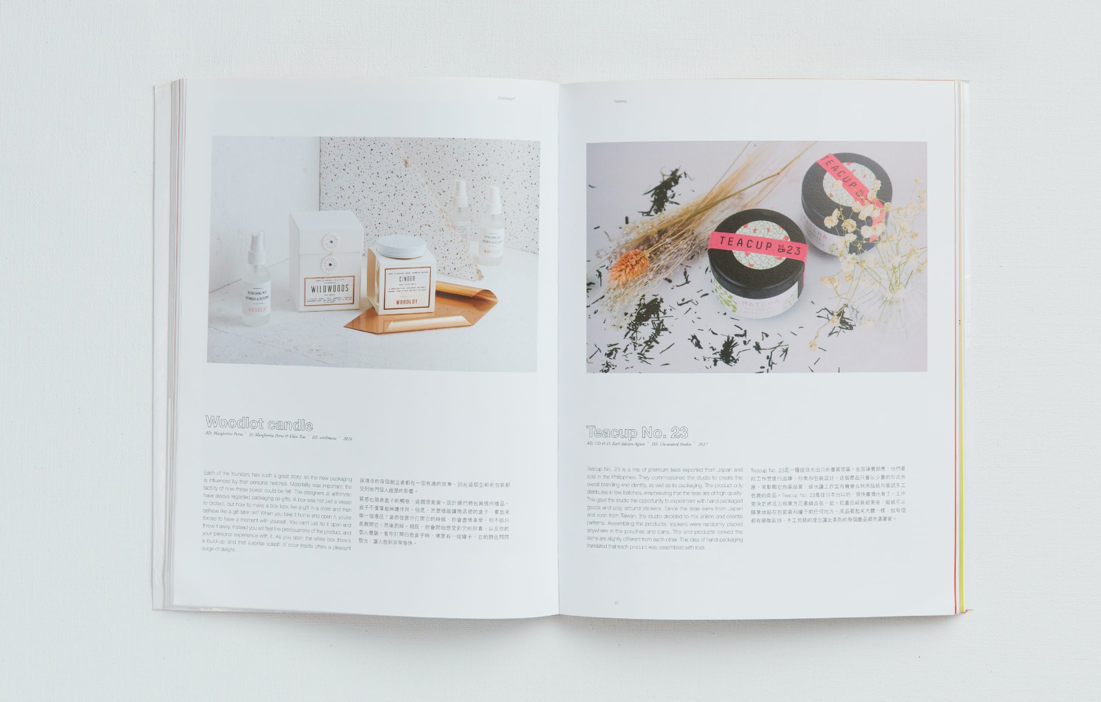 Brand Magazine 36 featuring Woodlot Candle branding and packaging design.